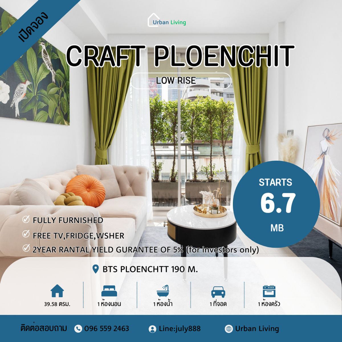 For SaleCondoWitthayu, Chidlom, Langsuan, Ploenchit : 🔥 Cray Condo for sale, Craft Ploenchit-Low-Rise, Luxury Location, Ploenchit, near BTS!  Only 6.7MB !! 🔥TEL./Line: 096 559 2463