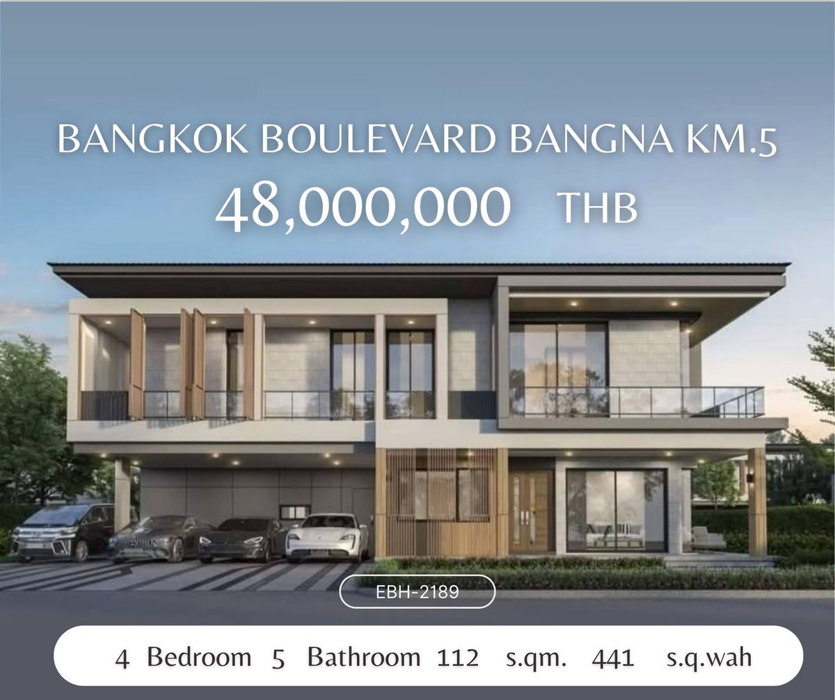 ขายบ้านบางนา แบริ่ง ลาซาล : ด่วน! ขายขาดทุน บ้านเดี่ยวสุดหรู บางกอก บูเลอวาร์ด บางนา กม.5 (Bangkok Boulevard Bangna Km.5).