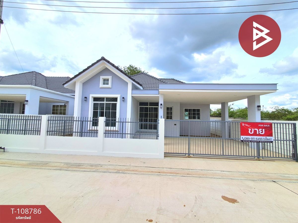 ขายบ้านกาญจนบุรี : ขายบ้านเดี่ยว โครงการบลูสกายวิลล์ (Blue sky ville) กาญจนบุรี