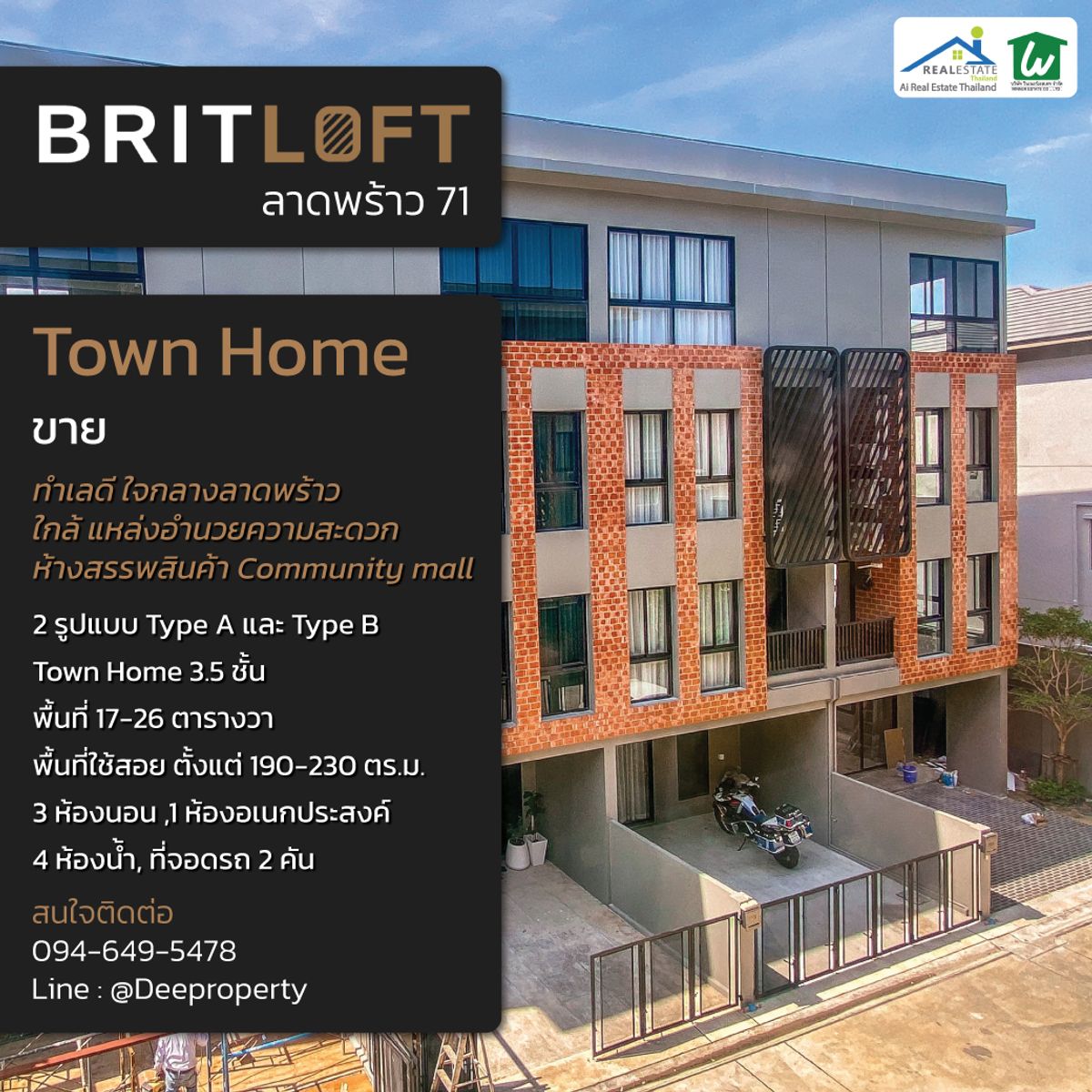 ขายโฮมออฟฟิศโชคชัย4 ลาดพร้าว71 : 🏠✨ ขายโฮมออฟฟิศ BritLoft 3.5 ชั้น ดีไซน์ลอฟต์ โชคชัย4 ลาดพร้าว71 เหมาะอยู่อาศัยและทำออฟฟิศส่วนตัว!