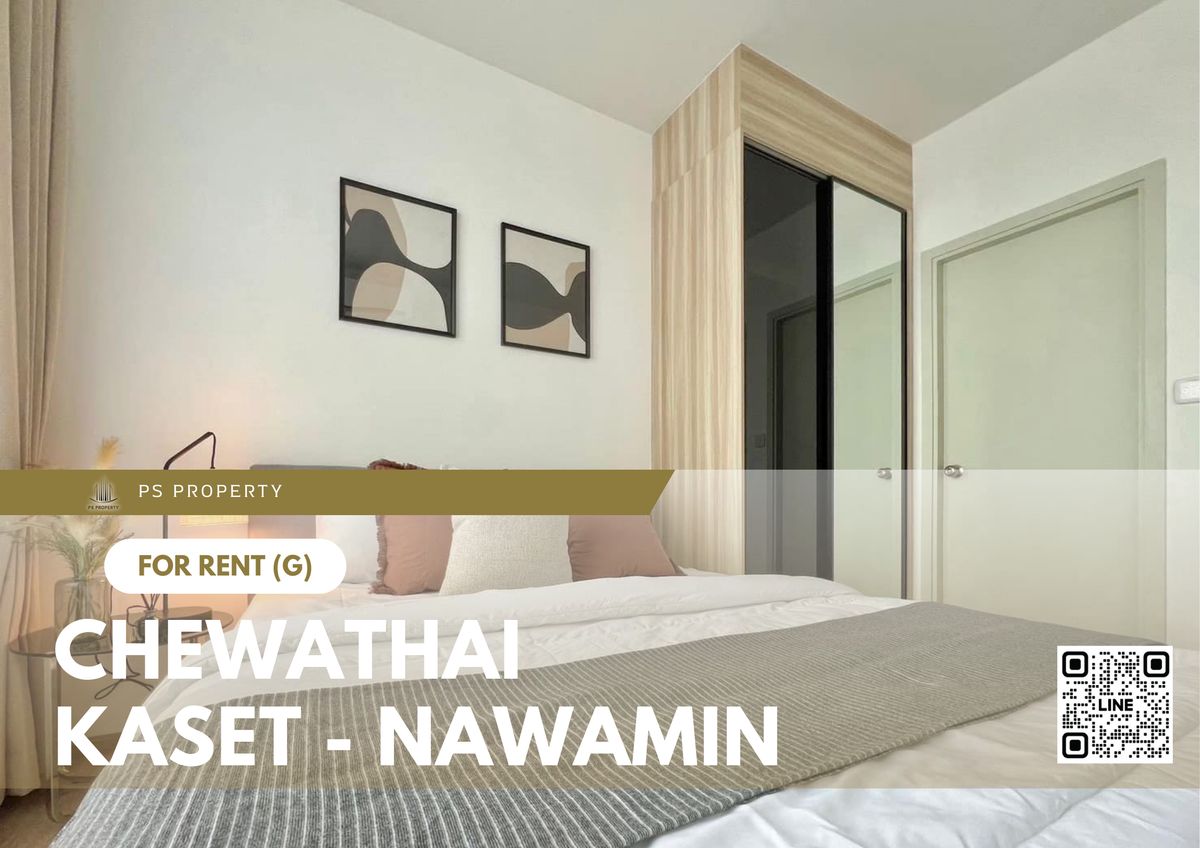 ให้เช่าคอนโดเกษตรศาสตร์ รัชโยธิน : ให้เช่า 🔥 Chewathai Kaset - Nawamin 🔥 เฟอร์นิเจอร์ และ เครื่องใช้ไฟฟ้าครบ ใกล้ ม.เกษตรศาตร์บางเขน