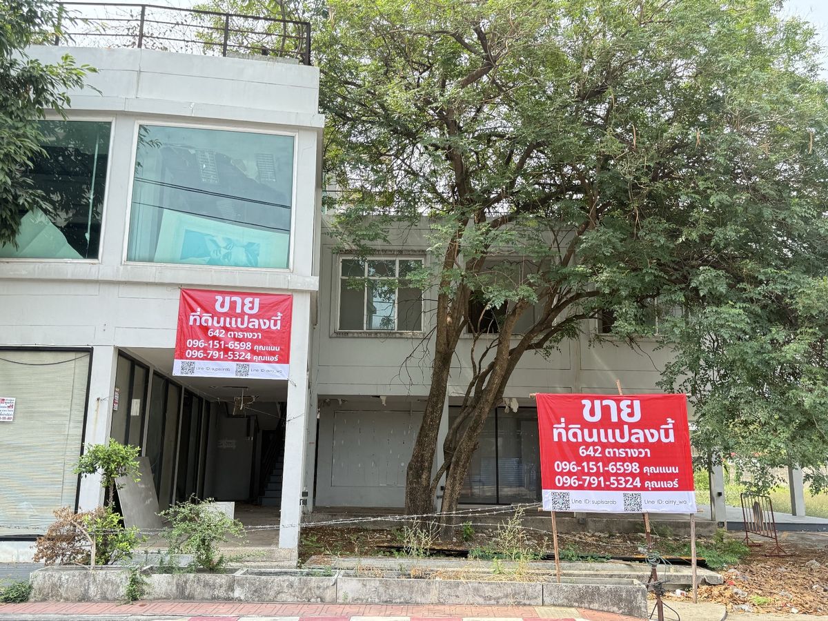 ขายที่ดินอารีย์ อนุสาวรีย์ : ขายด่วนที่ดินอารีย์-พหลโยธิน 11 
