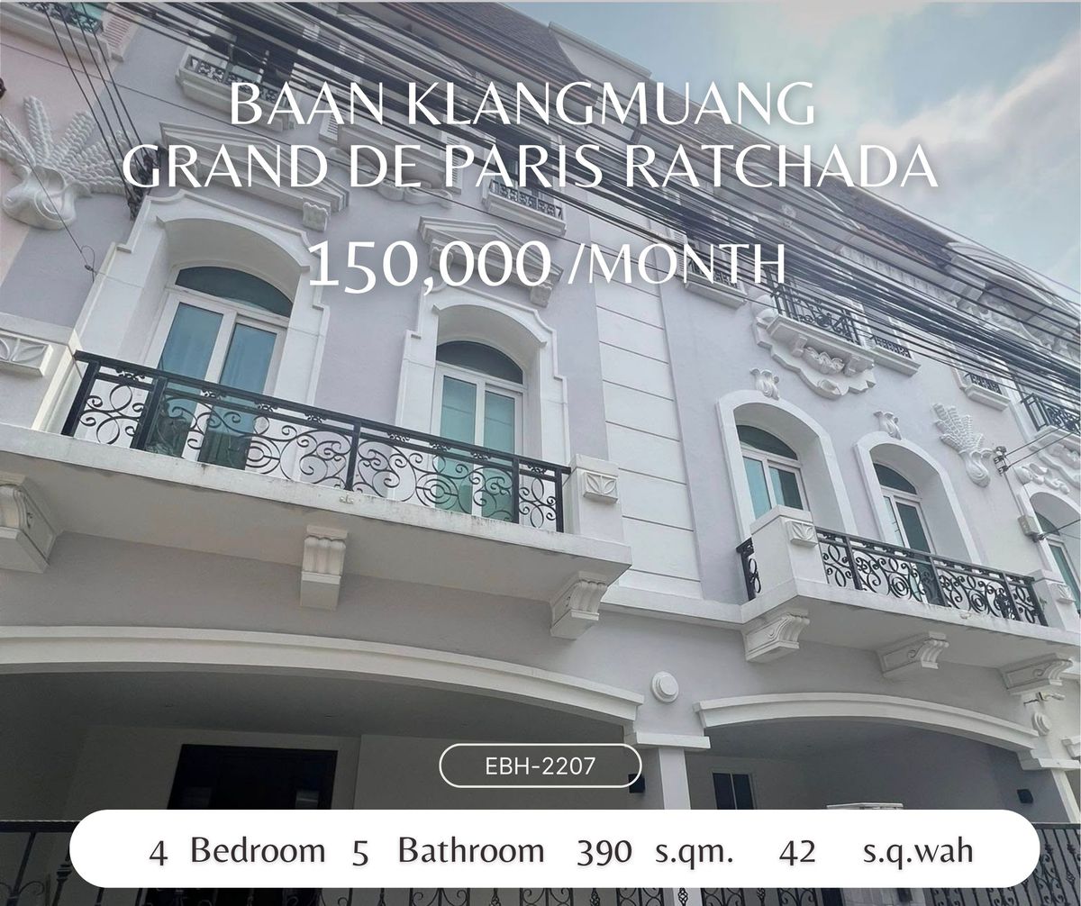 For RentTownhomeChokchai 4, Ladprao 71, Ladprao 48, : Rent a house in the city of Grand de Paris, Ratchada, 3 -story house with an elevator in the center of the city.