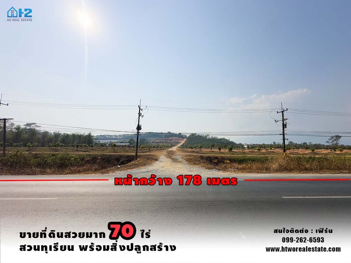 For SaleLandChanthaburi : Chanthaburi land for sale, very beautiful, 70 rai of land on the main road Chanthaburi-Sa Kaeo Highway 317