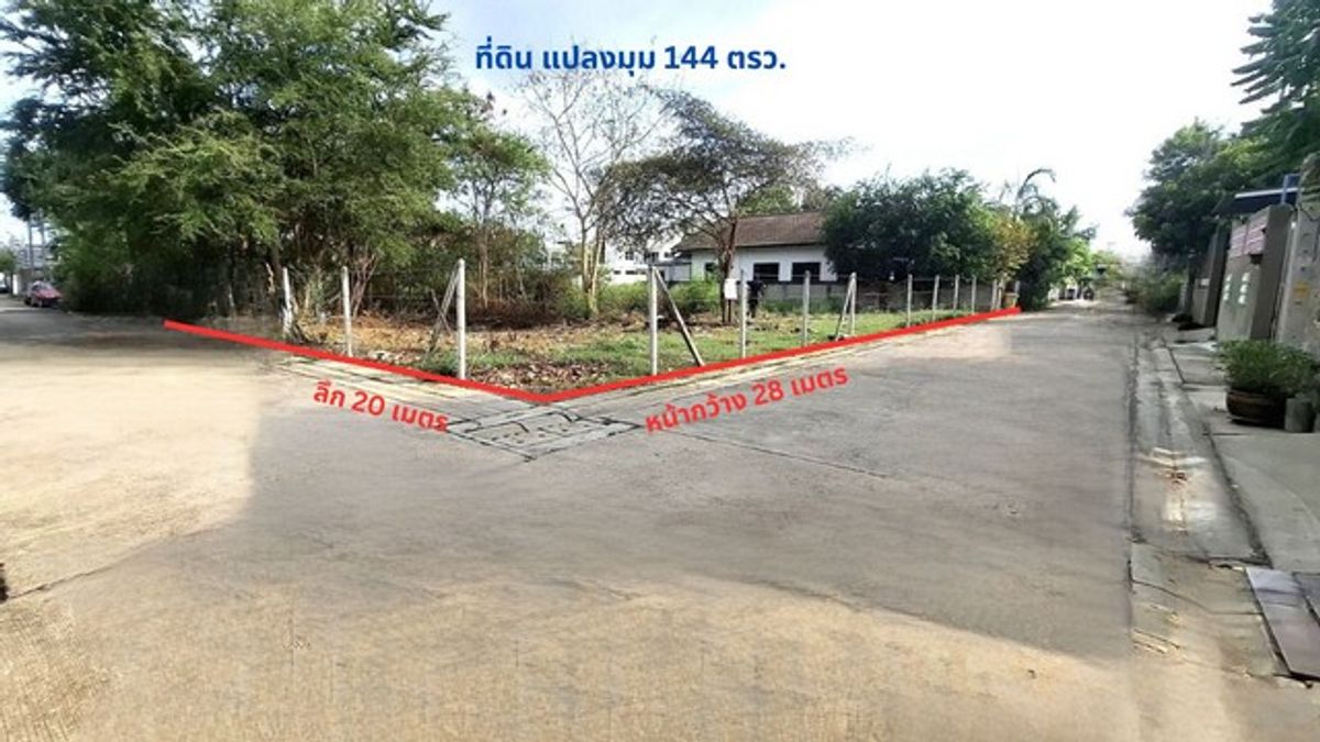 For SaleLandVipawadee, Don Mueang, Lak Si : Land for sale and then convert corners 144 Sq. On the 2nd road.
