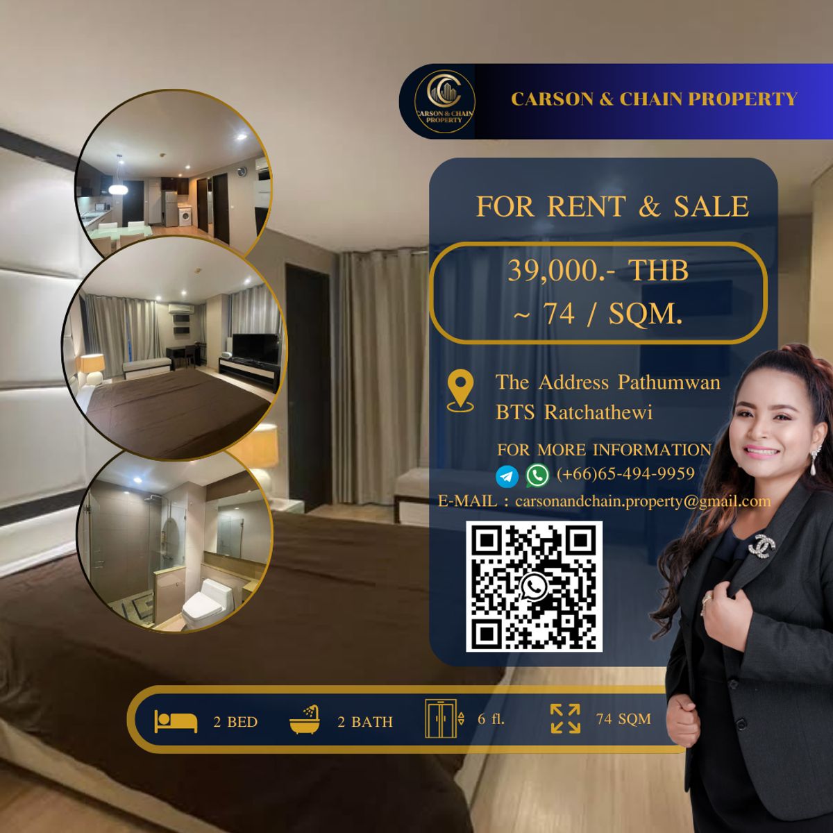 ให้เช่าคอนโดราชเทวี พญาไท : The Address Pathumwan