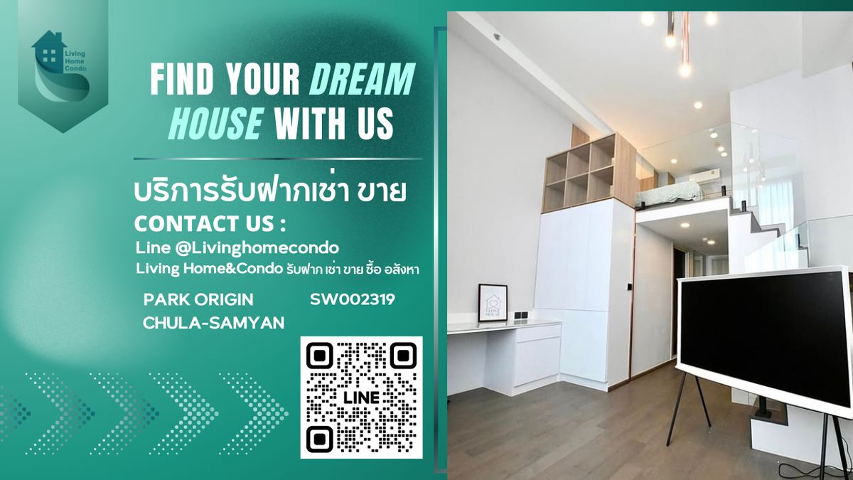 ขายคอนโดสยาม จุฬา สามย่าน : For sale PARK ORIGIN CHULA-SAMYAN เจ้าของอยู่เอง ไม่เคยปล่อยเช่า - SW002319 
