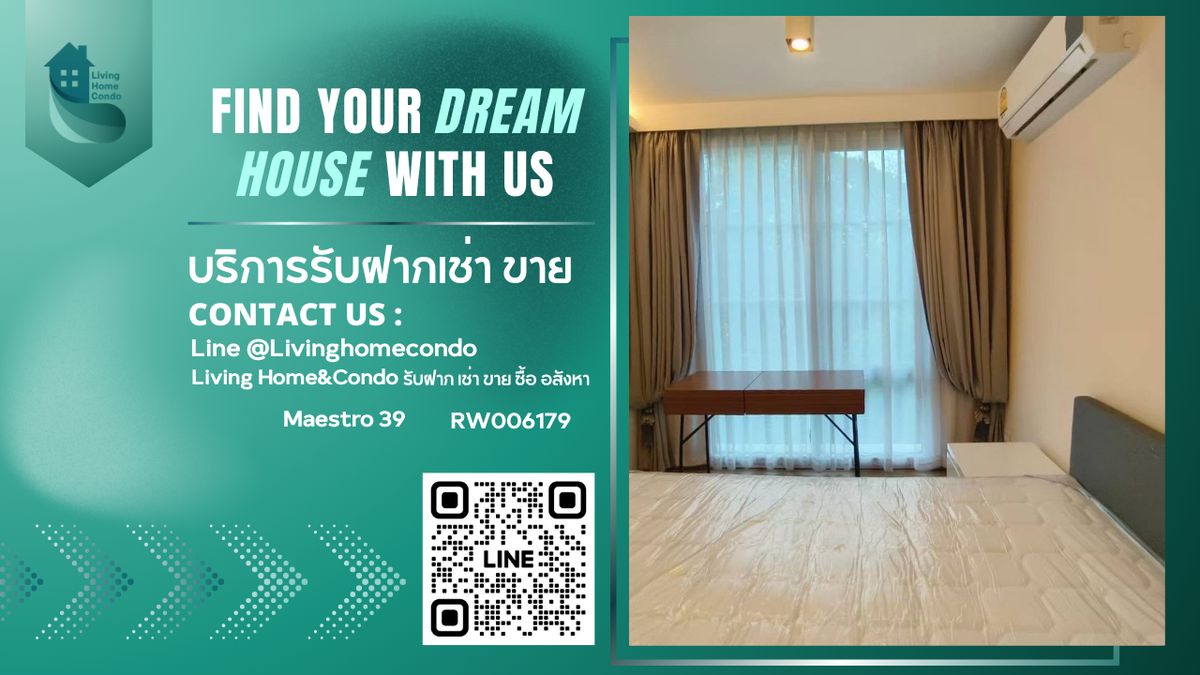 For RentCondoSukhumvit, Asoke, Thonglor : For Rent Maestro 39, near BTS Phrom Phong, Low rise condo & Pet Friendly 