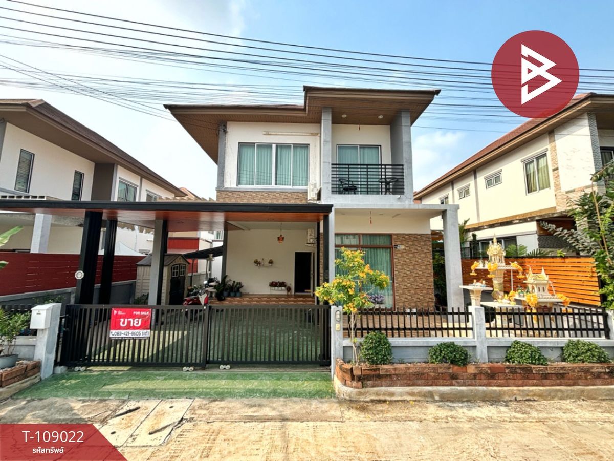 ขายบ้านพัทยา บางแสน ชลบุรี สัตหีบ : ขายบ้านเดี่ยว หมู่บ้านอรินสิริ สปอร์ตวิลเลจ บ้านปึก ชลบุรี