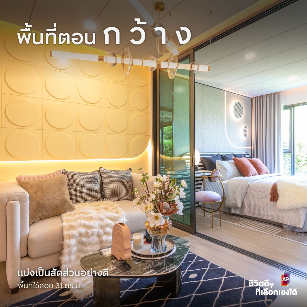 ขายคอนโดคลองเตย กล้วยน้ำไท : FQ Quota !! Rare unit for New Simplex 1 Bedroom I 600 m. to Phra Khanong BTS skytrain station I ASPIRE Sukhumvit-Rama 4