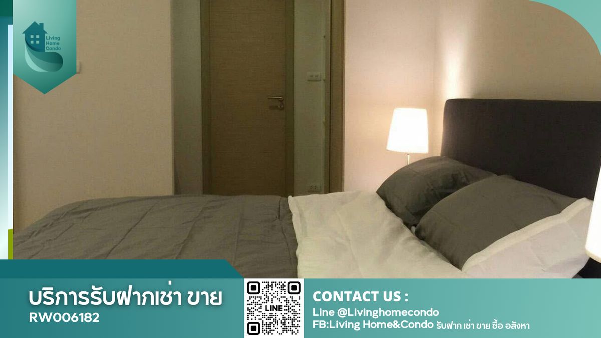 ให้เช่าคอนโดสุขุมวิท อโศก ทองหล่อ : ให้เช่า คอนโด Liv@49 ใกล้ BTS Thonglor Low rise condo แข็งแรงจากแผ่นดินไหว - RW006182