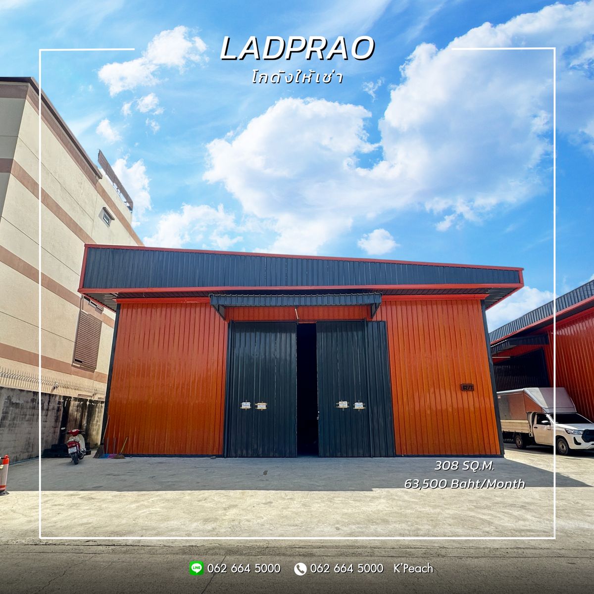 For RentWarehouseChokchai 4, Ladprao 71, Ladprao 48, : Ladprao warehouse 305 sq.m. 💥 Lat Phrao Along the express, Ram Inthra Nawamin, Pho Kaew Town, near the train 📌 Suitable for distribution centers Stock stores packages of online business, Fulfillment / Studio / Packaging / Drop Shipping / Storage 🌈
