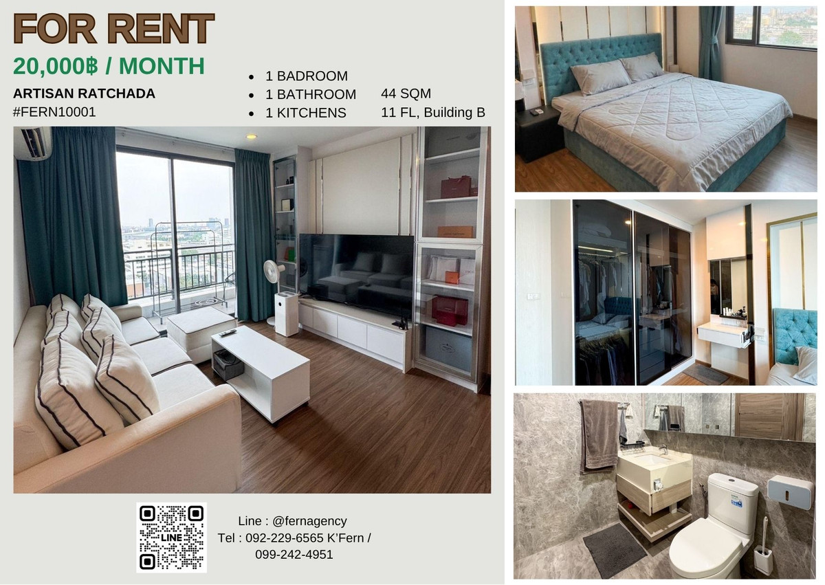 ให้เช่าคอนโดรัชดา ห้วยขวาง : ✨ ให้เช่า อาร์ติซาน รัชดา บิ๊วอินทั้งห้อง เฟอร์ครบ ห้องกว้าง (ตู้เสื้อผ้าใหญ่มาก)✨ ห้องว่าง 25 เม.ย. 2569