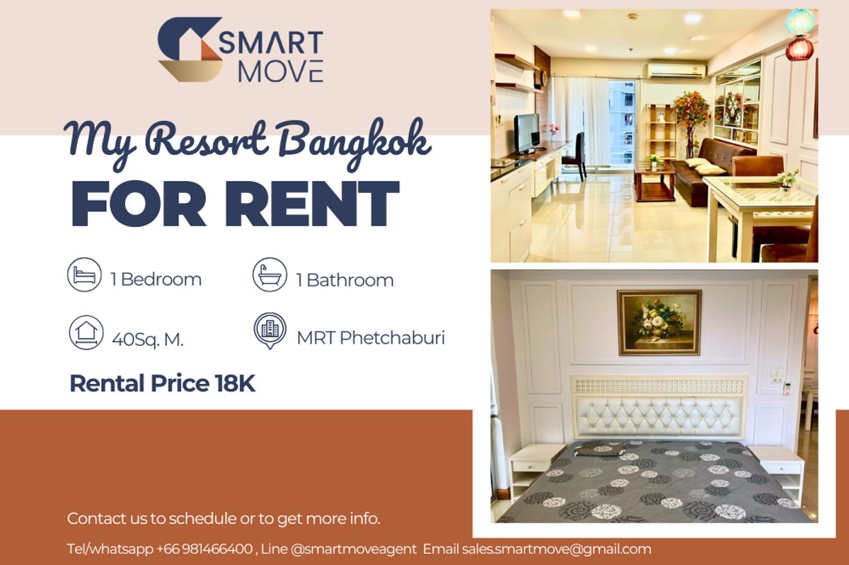 ให้เช่าคอนโดพระราม 9 เพชรบุรีตัดใหม่ RCA : 🔥 สำหรับเช่า 🔥 Code C20230200725.......My Resort Bangkok, 1 ห้องนอน, 1 ห้องน้ำ, ชั้นสูง 16++, แต่งครบ, พร้อมเข้าอยู่ 📣📣