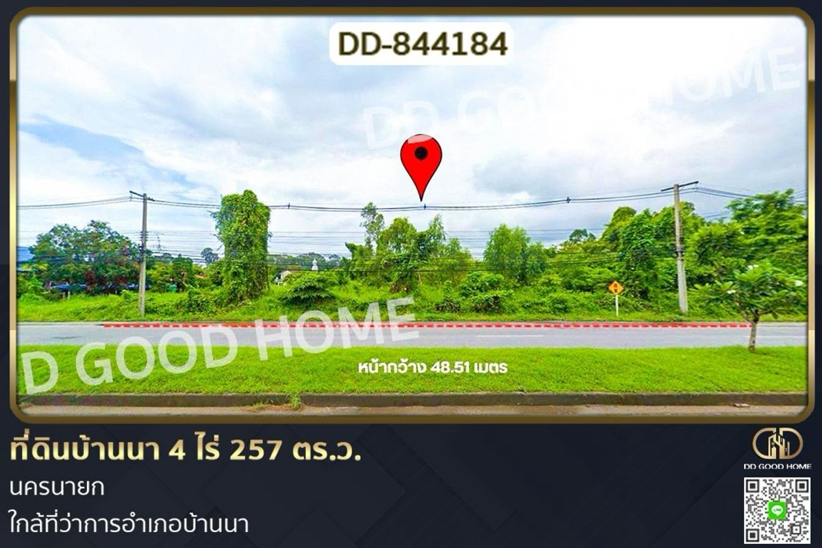 For SaleLandNakhon Nayok : DD-844184 Land in Ban Na, 4 rai 257 sq w, Nakhon Nayok, near Ban Na District Office