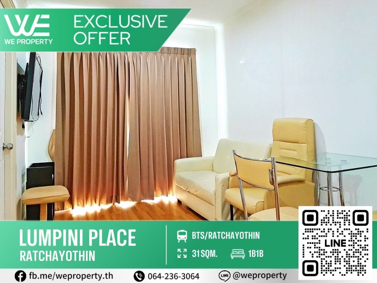 For SaleCondoKasetsart, Ratchayothin : South, good wind, beautiful room, complete ⭐Lumpini Place Ratchayothin (Lumpini Place Ratchayothin)