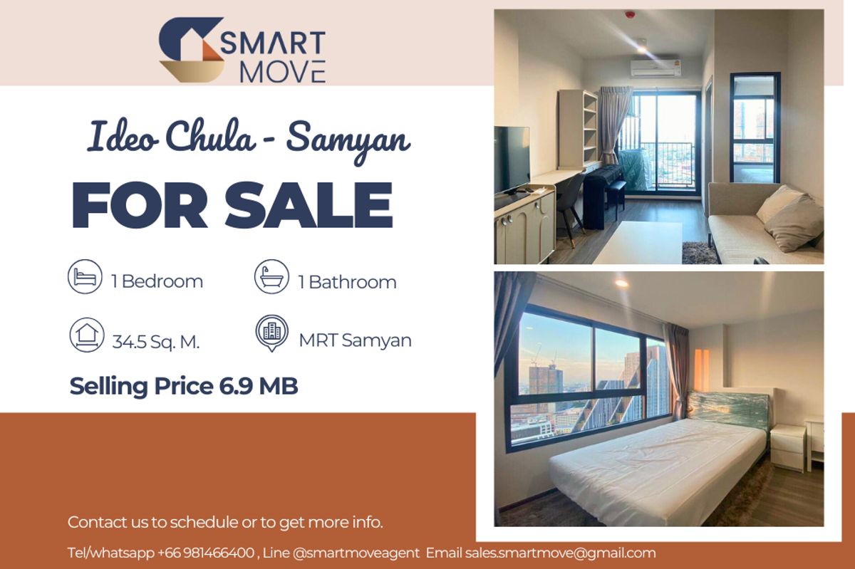 For SaleCondoSiam Paragon ,Chulalongkorn,Samyan : 🔥 ขายพร้อมผู้เช่า !! ห้องหายาก !! 🔥 Code C20250300060.......Ideo Chula - Samyan, 1 ห้องนอน, 1 ห้องน้ำ, ชั้นสูง 31++, แต่งครบ, ราคาพิเศษ!! 📣📣