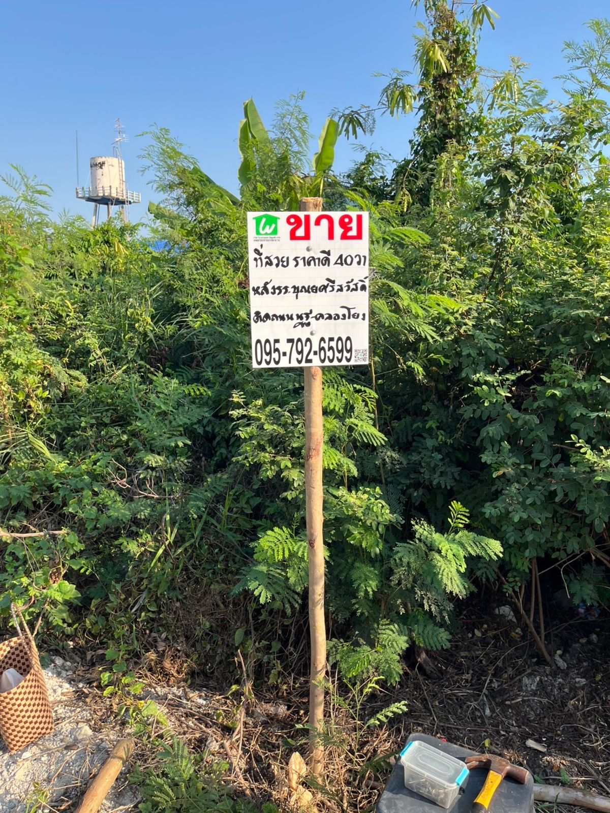 For SaleLandNakhon Pathom : 🔥 Land for sale in Khlong Yong Salaya, the most beautiful price in this area