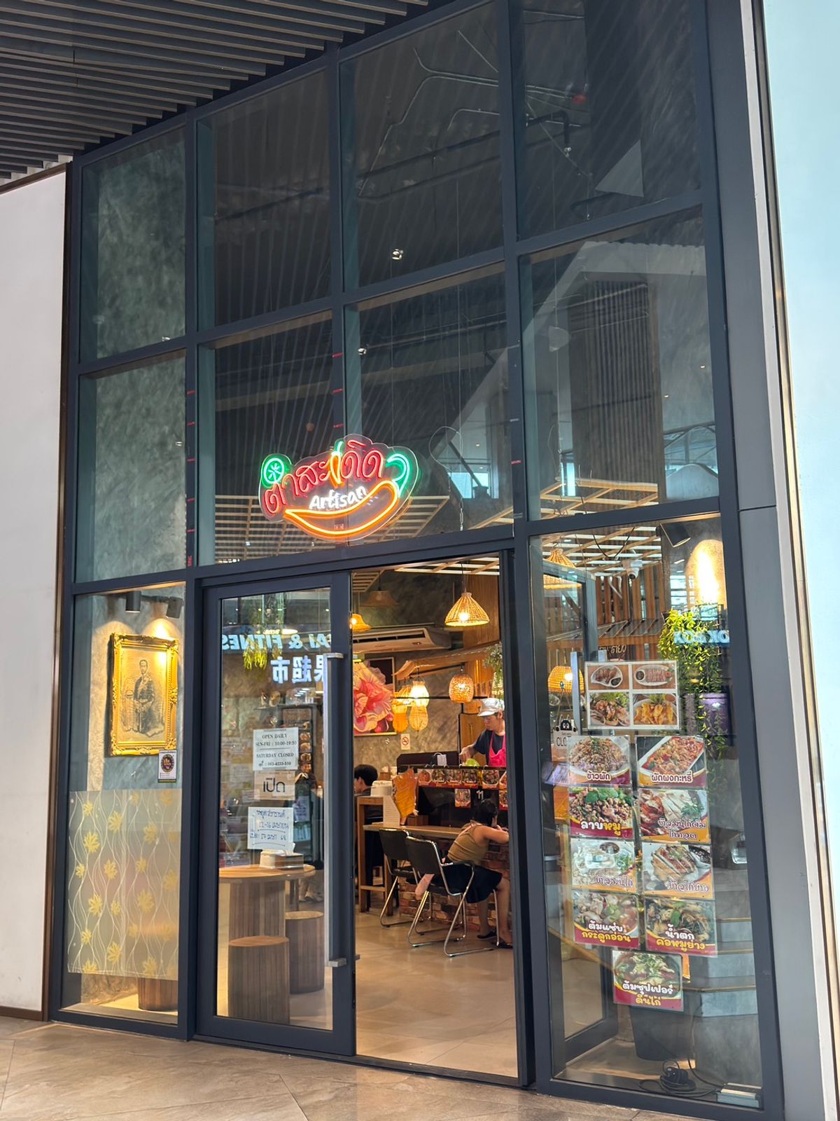 ให้เช่าคอนโดรัชดา ห้วยขวาง : ✨ ให้เช่า อาร์ติซาน รัชดา บิ๊วอินทั้งห้อง เฟอร์ครบ ห้องกว้าง (ตู้เสื้อผ้าใหญ่มาก)✨ ห้องว่าง 25 เม.ย. 2569