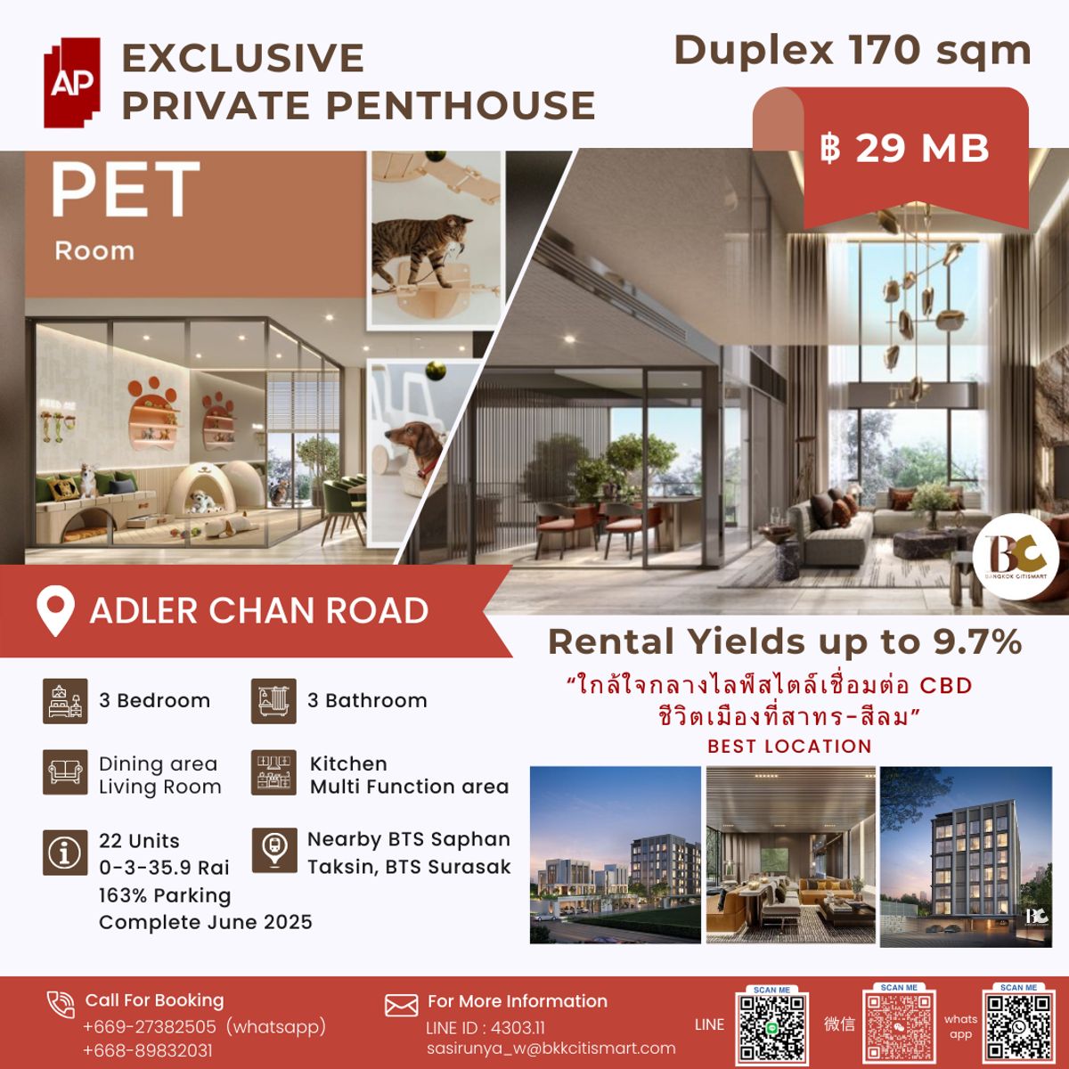 ขายคอนโดสาทร นราธิวาส : Adler Penthouse แอดเลอร์ – “You, Me, Space in The Best Location”