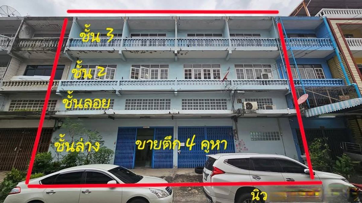 ขายอาคารพาณิชย์เอกชัย บางบอน : ขายตึกแถว 4 คูหา 100 ตารางวา ทำเลเอกชัย - บางบอน