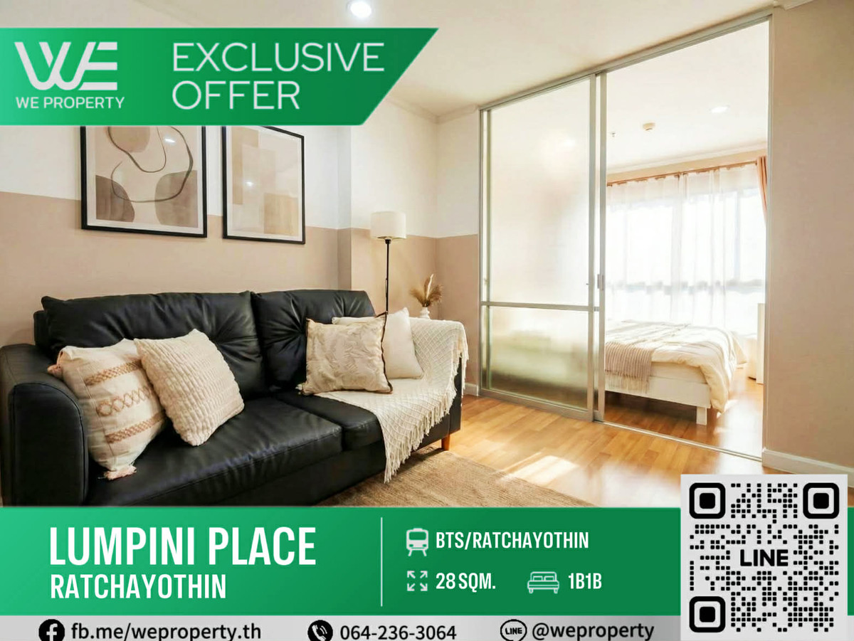 ขายคอนโดเกษตรศาสตร์ รัชโยธิน : ห้องสวยเฟอร์ฯครบ ราคาดีที่สุด!!⭐Lumpini Place Ratchayothin (ลุมพินี เพลส รัชโยธิน)