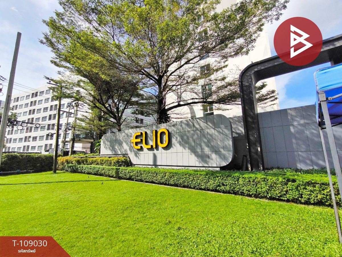 ขายคอนโดอ่อนนุช อุดมสุข : ขายคอนโด เอลลิโอ สุขุมวิท 64 (Elio Sukhumvit 64) กรุงเทพมหานคร