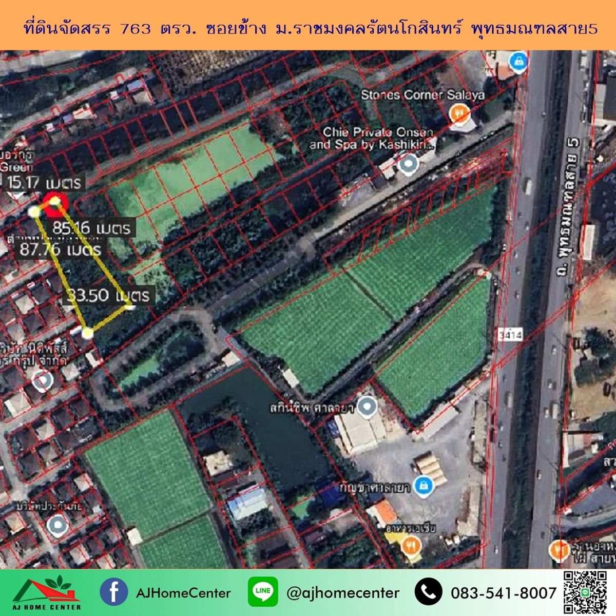 For SaleLandNakhon Pathom : Land for sale, allocated 763 sq.m. Soi beside Rajamangala Rattanakosin, Phutthamonthon Sai 5, cheap price