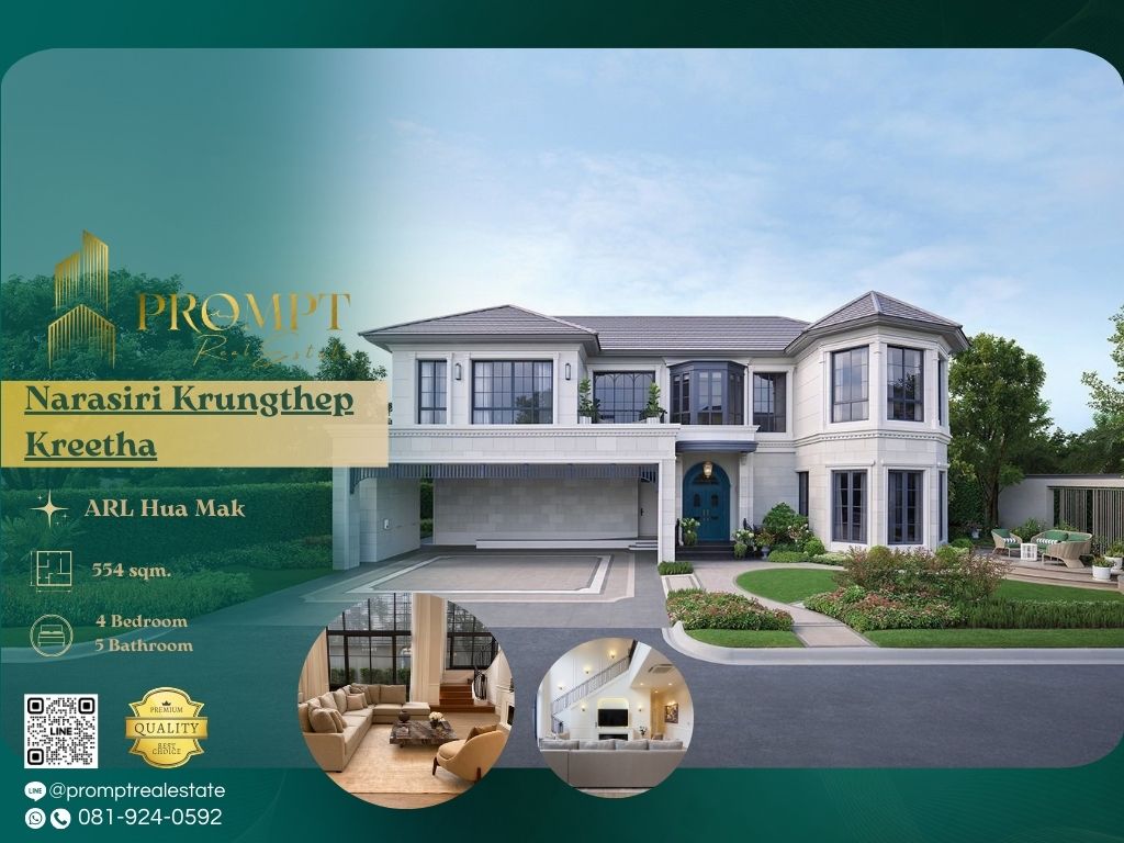 For RentHousePattanakan, Srinakarin : MN04744 - Narasiri Krungthep Kreetha :  นาราสิริ กรุงเทพกรีฑา
