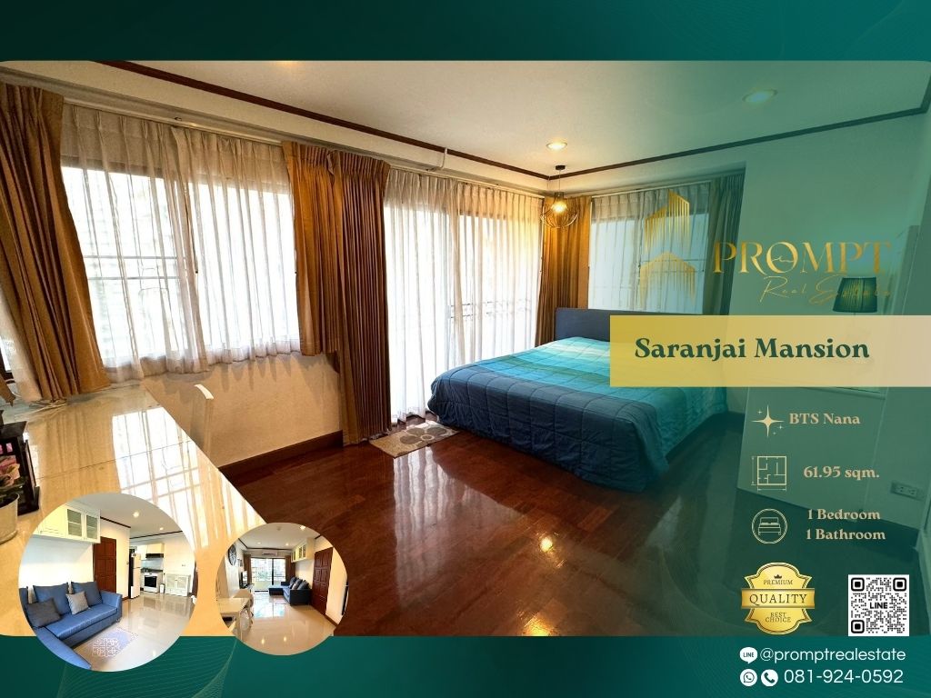 ให้เช่าคอนโดสุขุมวิท อโศก ทองหล่อ : ST13272 - Saranjai Mansion :  สราญใจ แมนชั่น