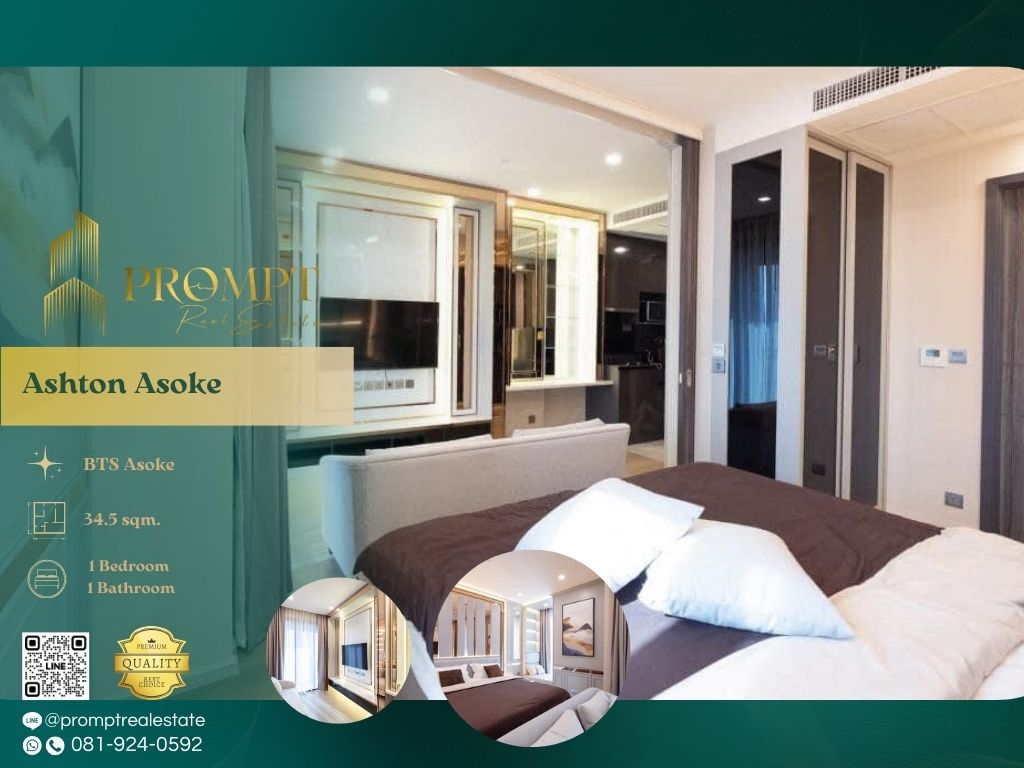 ให้เช่าคอนโดสุขุมวิท อโศก ทองหล่อ : AB05694 - Ashton Asoke :  แอชตัน อโศก - MRT Sukhumvit / BTS Asoke / Terminal21