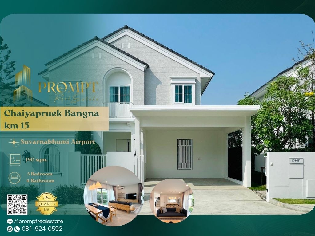 ให้เช่าบ้านบางนา แบริ่ง ลาซาล : CD03596 - Chaiyapruek Bangna km 15 :  ชัยพฤกษ์ บางนา กม.15 - Mega Bangna, International School (SISB / TCIS / Concordian), Suvarnabhumi Airport