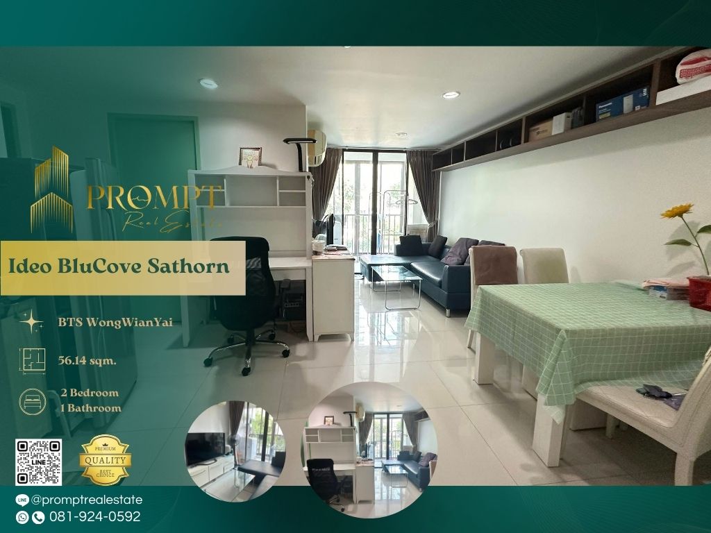 ขายคอนโดวงเวียนใหญ่ เจริญนคร : IJ04268 - Ideo BluCove Sathorn :  ไอดีโอ บลูโคฟ สาทร - BTS WongWianYai / BTS KrungThonBuri / KrungThonBuri Hospital
