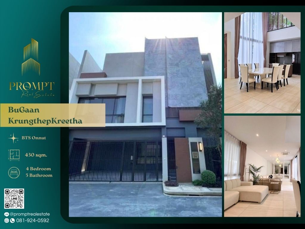 For RentHousePattanakan, Srinakarin : AB05693 - BuGaan KrungthepKreetha  :  บูก้าน กรุงเทพกรีฑา