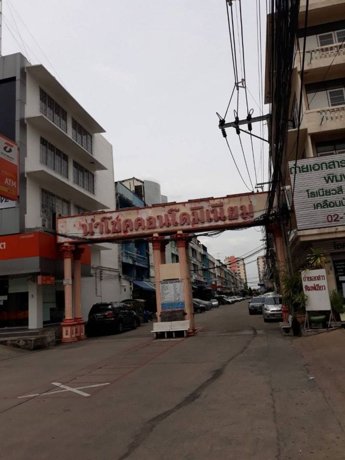 For SaleShop HouseSeri Thai, Ramkhamhaeng Nida : Sell ​​cheap, 4 -story commercial building, Ramkhamhaeng 60 over 3