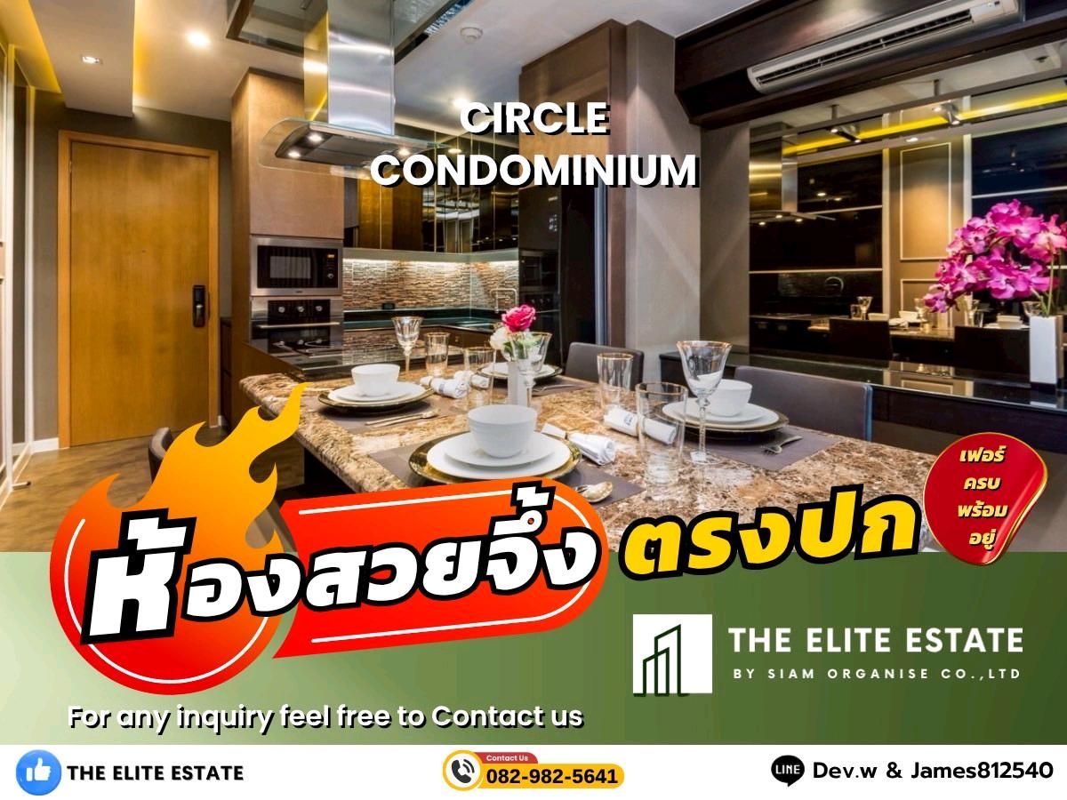 ให้เช่าคอนโดพระราม 9 เพชรบุรีตัดใหม่ RCA : 🐲✨️ ห้องสวย เฟอร์ครบ พร้อมอยู่🐲✨️ ให้เช่า CIRCLE CONDOMINIUM