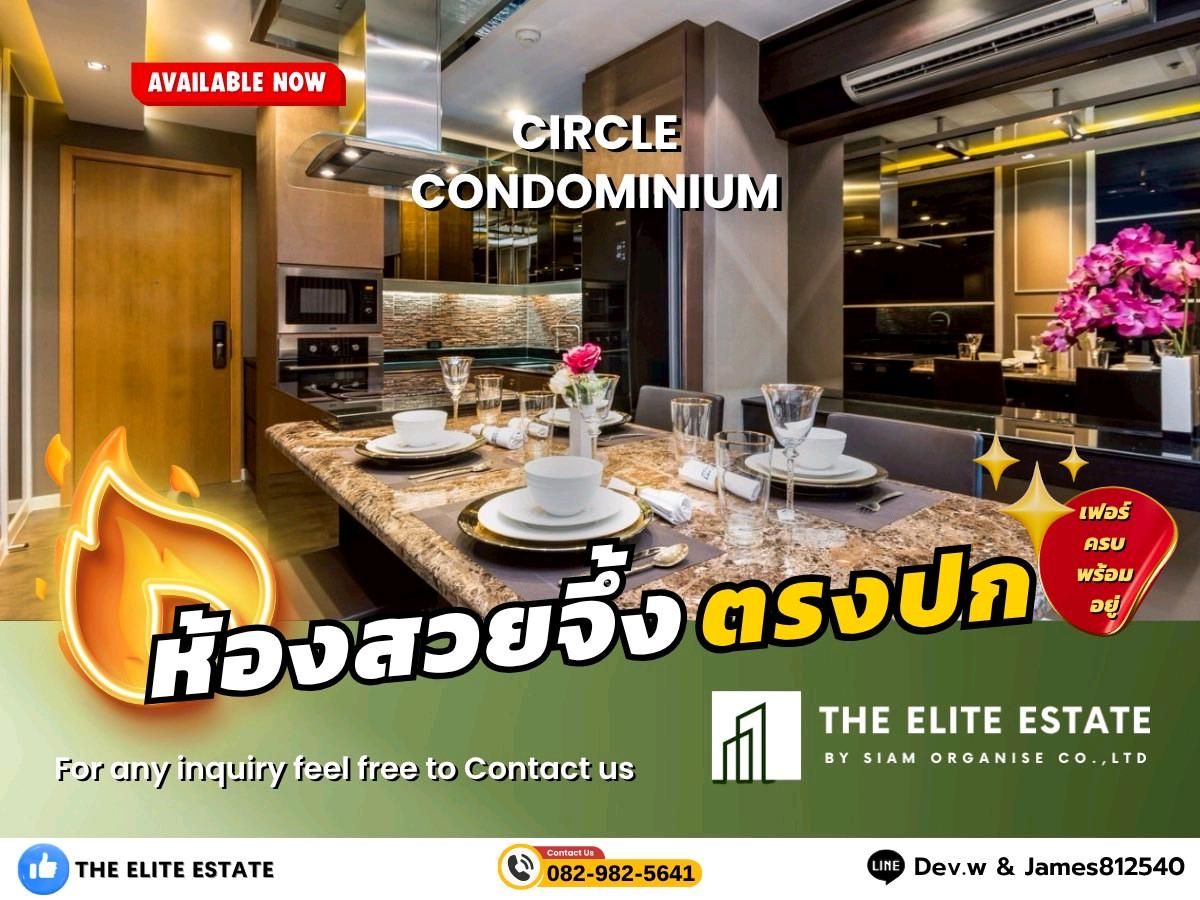 ให้เช่าคอนโดพระราม 9 เพชรบุรีตัดใหม่ RCA : 🐲✨️ ห้องสวย เฟอร์ครบ พร้อมอยู่🐲✨️ ให้เช่า CIRCLE CONDOMINIUM