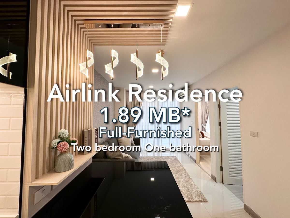 ขายคอนโดลาดกระบัง สุวรรณภูมิ : Airlink Residence รีโนเวทใหม่ ราคาไม่ถึง 2 𝙈𝘽* สองห้องนอนทิศเหนือ อยู่แล้วเย็นสบาย❄️ ห้องกว้างงง ไม่ติดใคร #ใกล้บันไดหนีไฟ 🫣