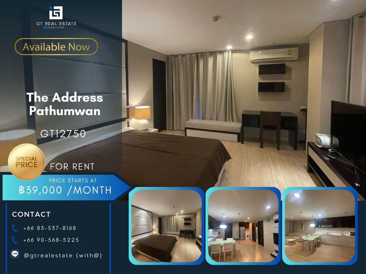 ให้เช่าคอนโดราชเทวี พญาไท : คอนโด The Address Pathumwan ห้องสวย เฟอร์นิเจอร์ครบ พร้อมเช่าอยู่