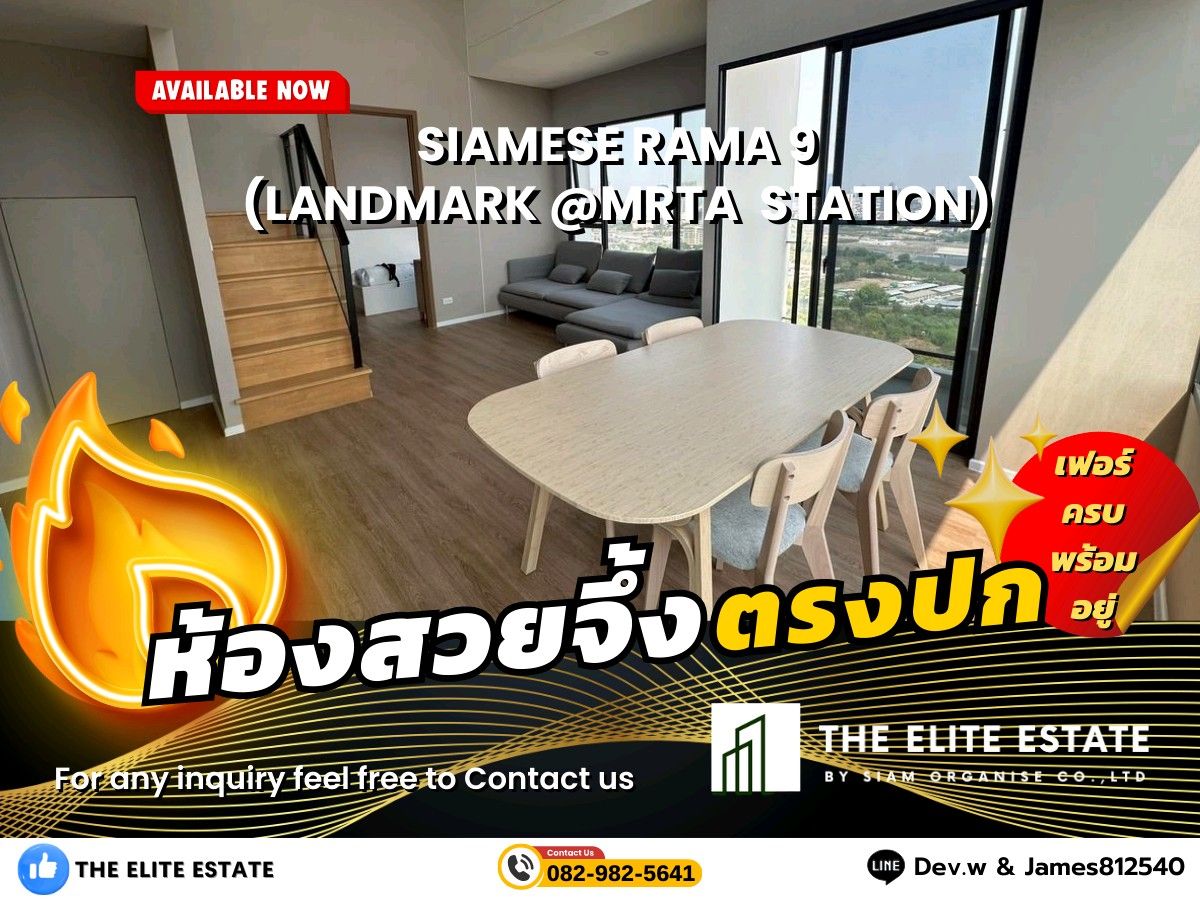 For RentCondoRama9, Petchburi, RCA : 🍀✨Nice room for rent🍀✨Siamese Rama 9