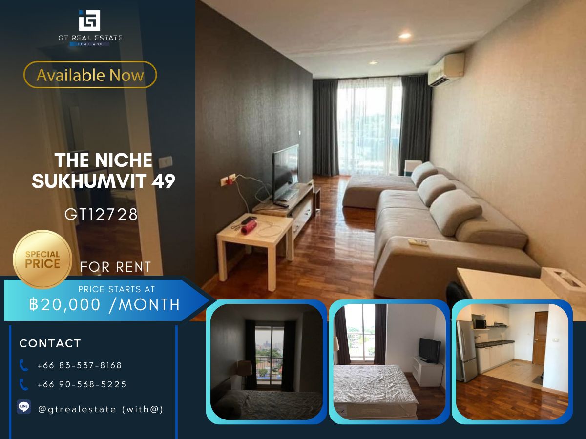 คอนโดสุขุมวิท อโศก ทองหล่อ : คอนโด THE NICHE SUKHUMVIT 49  ห้องสวย เฟอร์นิเจอร์ครบ พร้อมเช่าอยู่