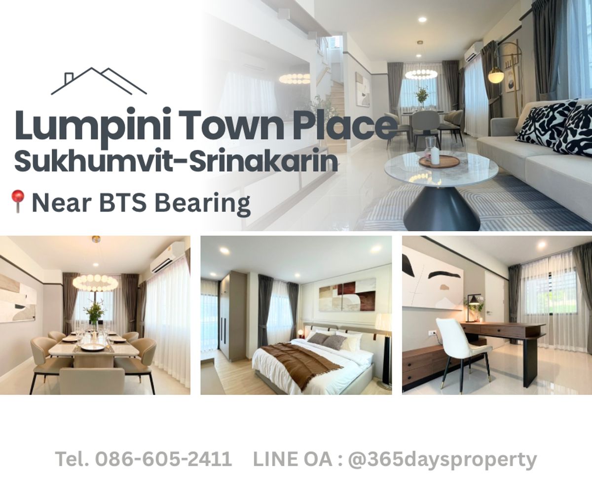 For RentTownhomeSamut Prakan,Samrong : 💥Forrent💥4BED • Lumpini Town Place Sukhumvit-Srinakarin 🚄 Near BTS BEARING‼ ️Lly Furnished‼ ️