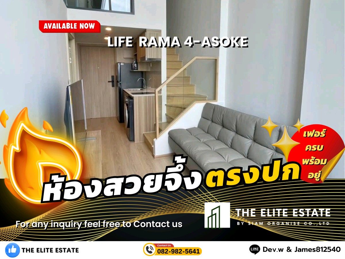 For RentCondoKhlongtoei, Kluaynamthai : 🐲✨Nice room for rent🐲✨Life Rama 4-Asoke