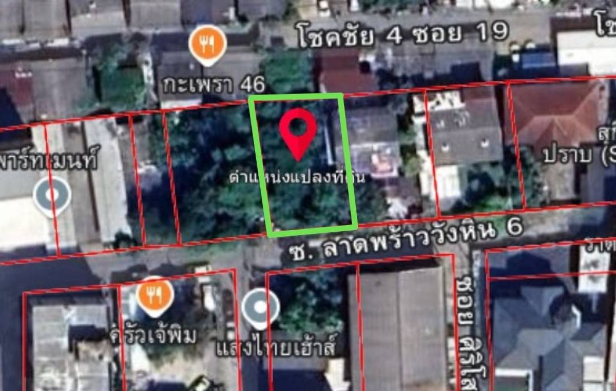 For SaleLandLadprao, Central Ladprao : HOT DEAL! PRIME LAND FOR SALE – LADPRAO WANG HIN 4 Land for Sale: 99 Sq.Wah in Soi Ladprao Wang Hin 4, just 90 meters from the main road! Perfect for residential homes, home offices, or long-term investment.