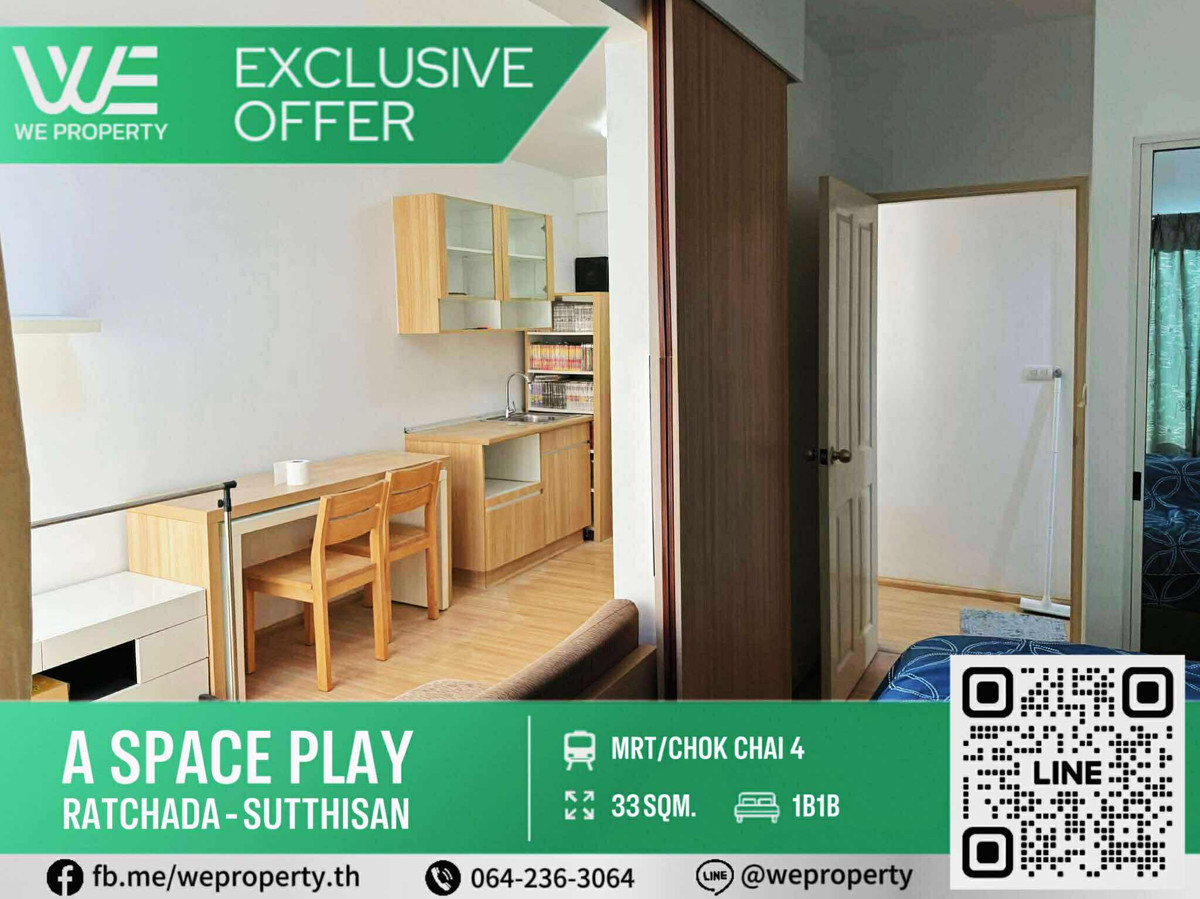 ขายคอนโดรัชดา ห้วยขวาง : 1Bed ห้องสวยวิวสระเฟอร์ฯครบ ราคาดี!!⭐A Space Play Ratchada-Sutthisan (เอ สเปซ เพลย์ รัชดา-สุทธิสาร)