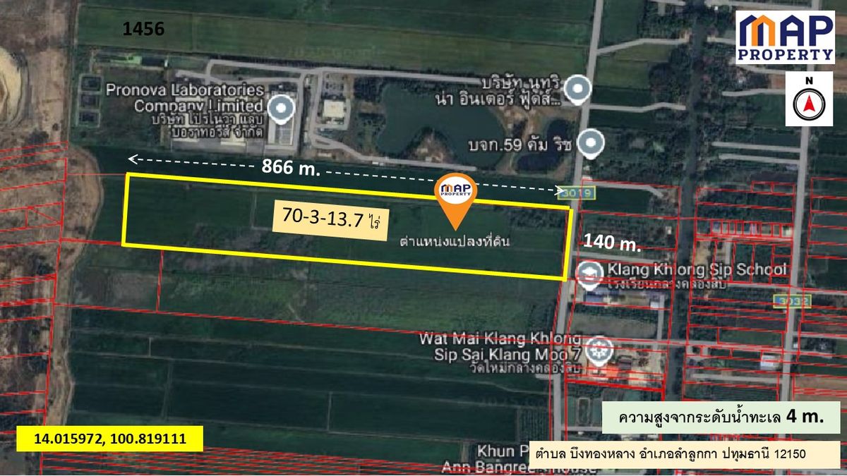 ขายที่ดินปทุมธานี รังสิต ธรรมศาสตร์ : ที่ดินแปลงสวย ทำเลดี ใกล้ห้างสรรพสินค้า เหมาะดำเนินกิจการ นัดชมได้