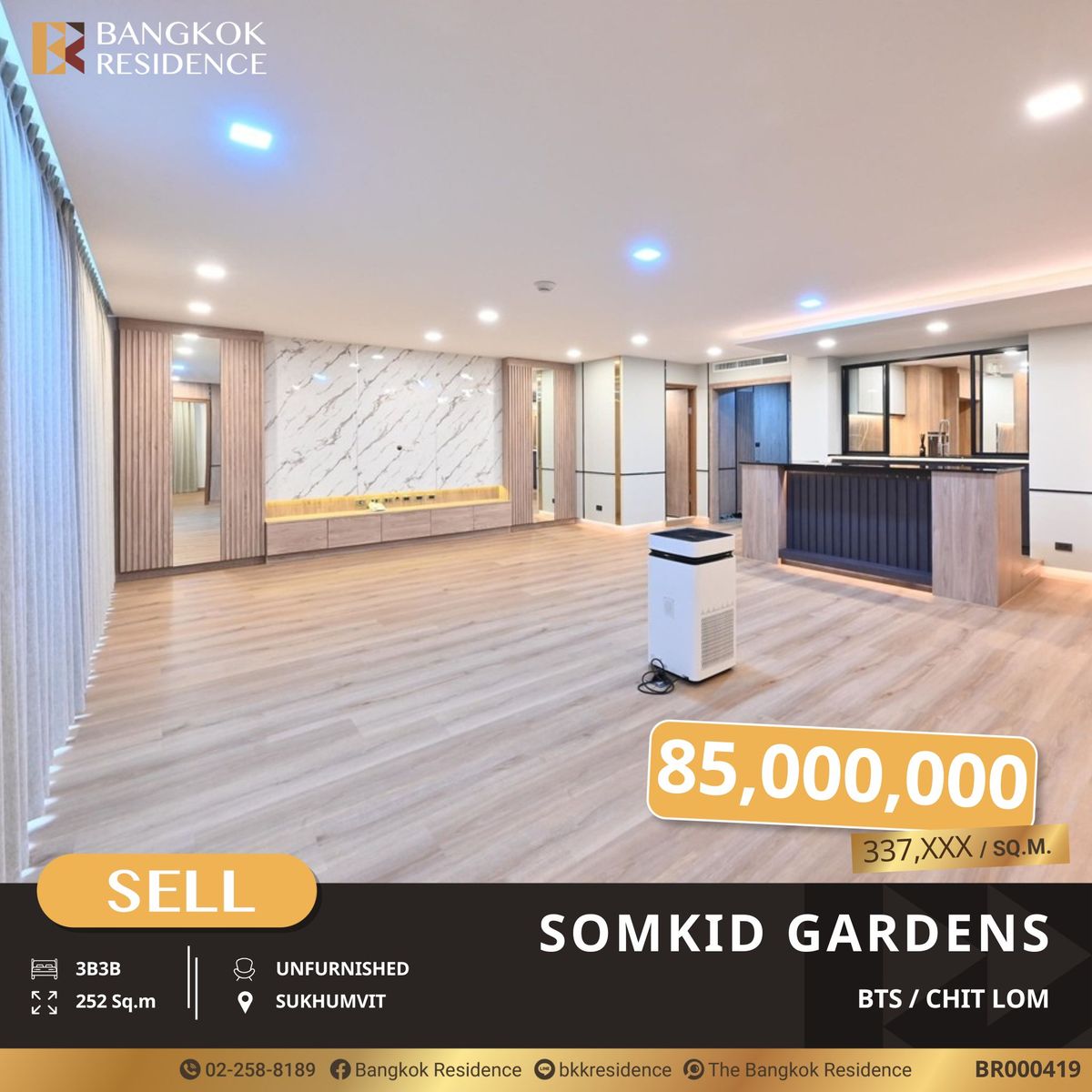 ขายคอนโดวิทยุ ชิดลม หลังสวน : Somkid Gardens ยูนิต Luxury 3 ห้องนอน วิวสวน ใกล้ BTS ชิดลม