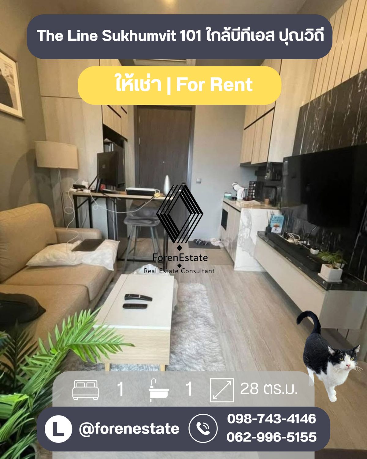 For RentCondoOnnut, Udomsuk : The Line Sukhumvit 101, next to BTS Punnawithi, easy to travel, convenient