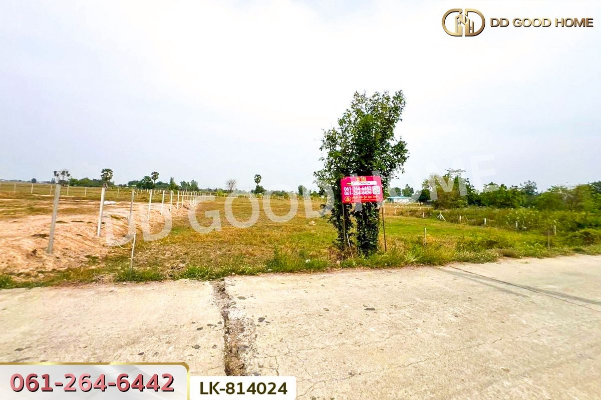 ขายที่ดินสุพรรณบุรี : FN-814024 ที่ดินหนองหญ้าไซ 1 ไร่ สุพรรณบุรี ใกล้วัดบัลลังก์