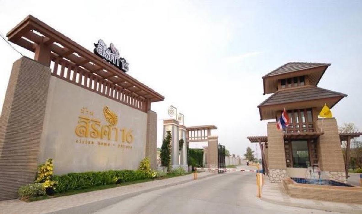 ขายบ้านพัทยา บางแสน ชลบุรี สัตหีบ : 🏠 ขาย บ้านเดี่ยว หมู่บ้าน สิริศา 1680 ตรว. ซอย สยามคันทรีคลับ, พัทยา PATTAYA